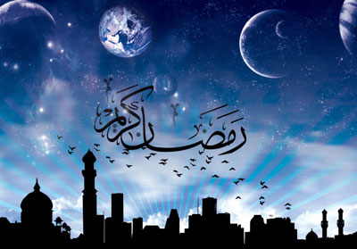 احادیث و روایات درباره ماه مبارک رمضان